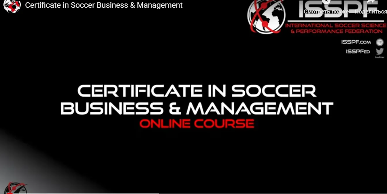 Certificate in Football Business & Management